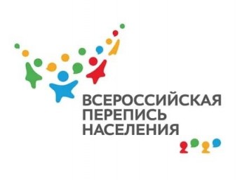 Онлайн-конференция: Большие данные большой страны: первая цифровая перепись России и развитие регион