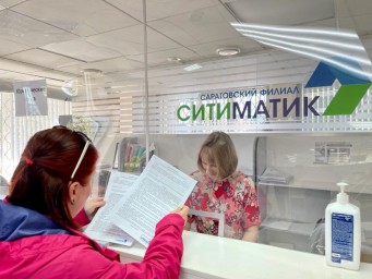 
​Регоператор: сумма перерасчетов саратовцам в апреле за услугу по обращению с ТКО превысила 5,5 мл