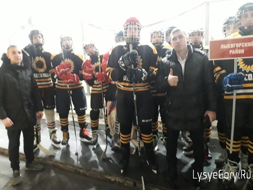 
Команда Лысогорского района принимает участие в областном турните по хоккею "Золотая шайба"
