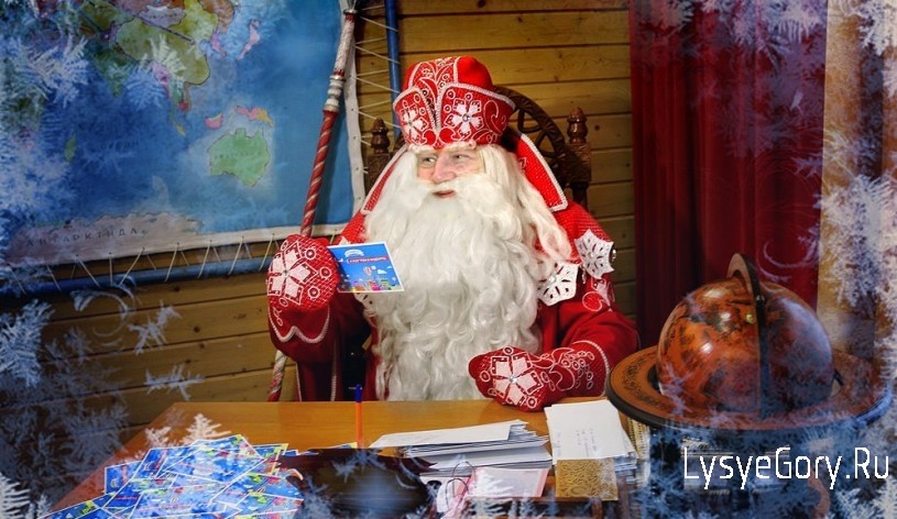 
Почта доставит Деду Морозу поздравления с Днём рождения из Саратовской области
