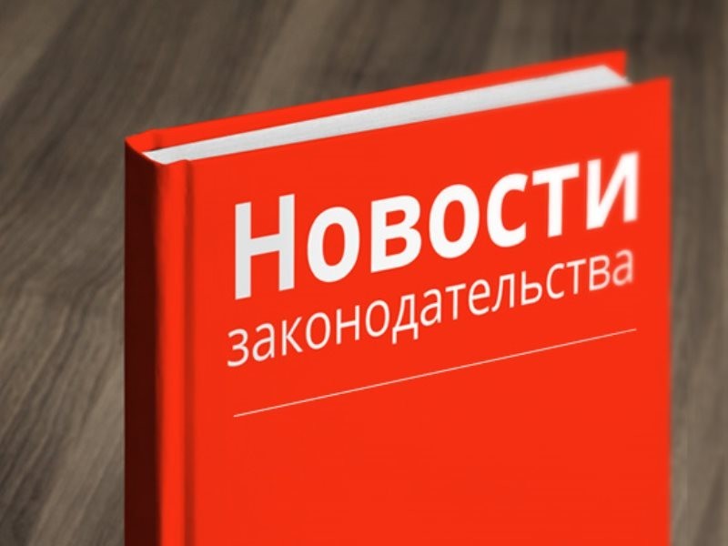 В Правительство России внесен законопроект о «гаражной амнистии»