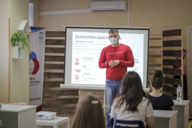 В области стартовал финальный этап обучения 1360 волонтеров Всероссийского общественного корпуса #Во