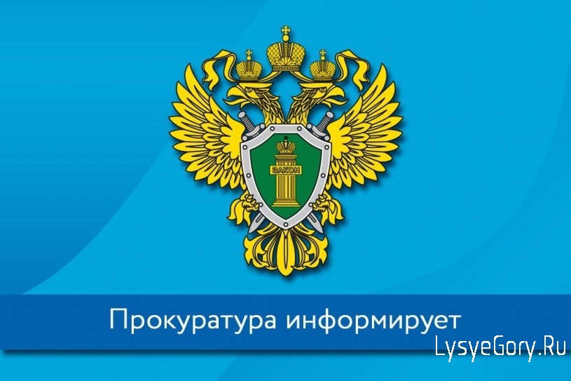 
Анализ состояния преступности на территории Лысогорского района за I квартал 2022 года
