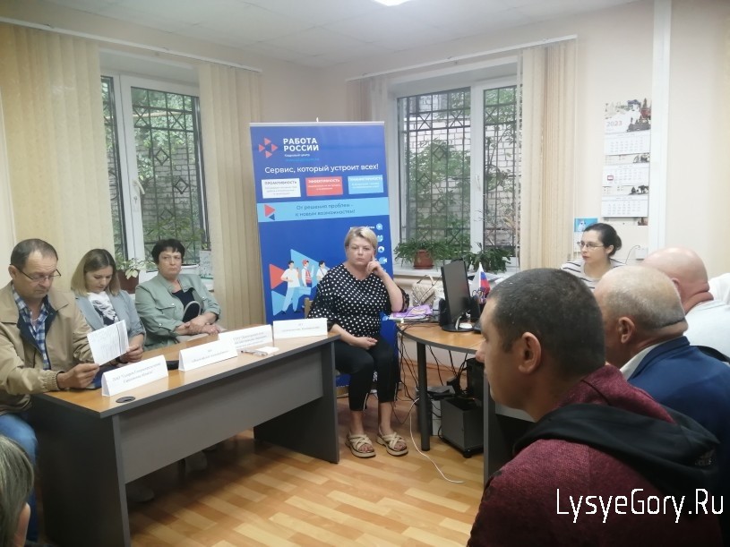 
В территориальном центре занятости населения по Лысогорскому району проведена Всероссийская ярмарк
