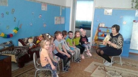 Библиотекарь Шереметьевской сельской библиотеки провела мероприятие для воспитанников детского сада