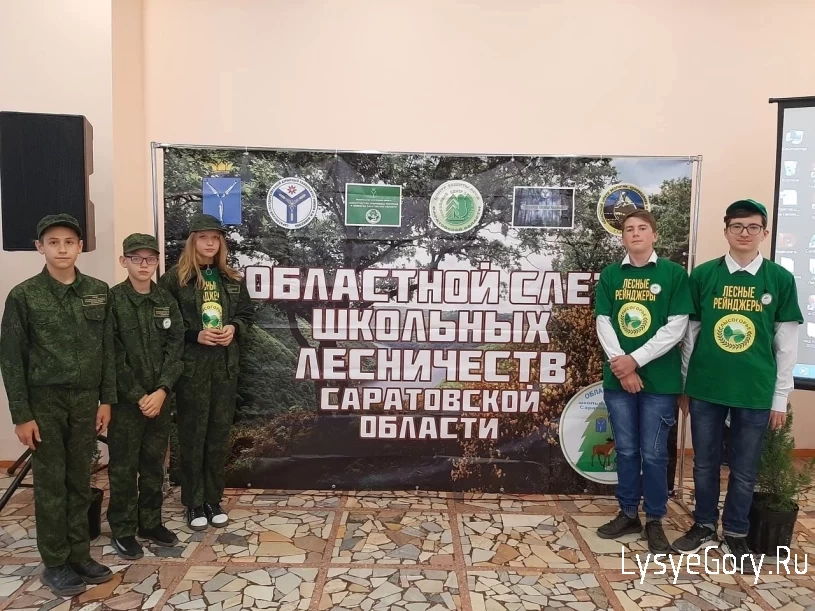 
​Школьники из Лысогорского района победили в престижной премии Росприроднадзора
