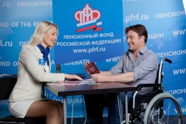 
В Саратовской области пенсии по инвалидности назначаются в беззаявительном порядке
