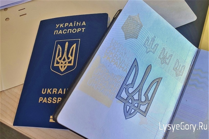 
О порядке въезда в Российскую Федерацию и выезда из Российской Федерации граждан Украины
