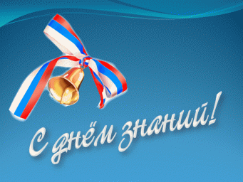 Поздравление Губернатора Саратовской области В.В. Радаева с 1 сентября