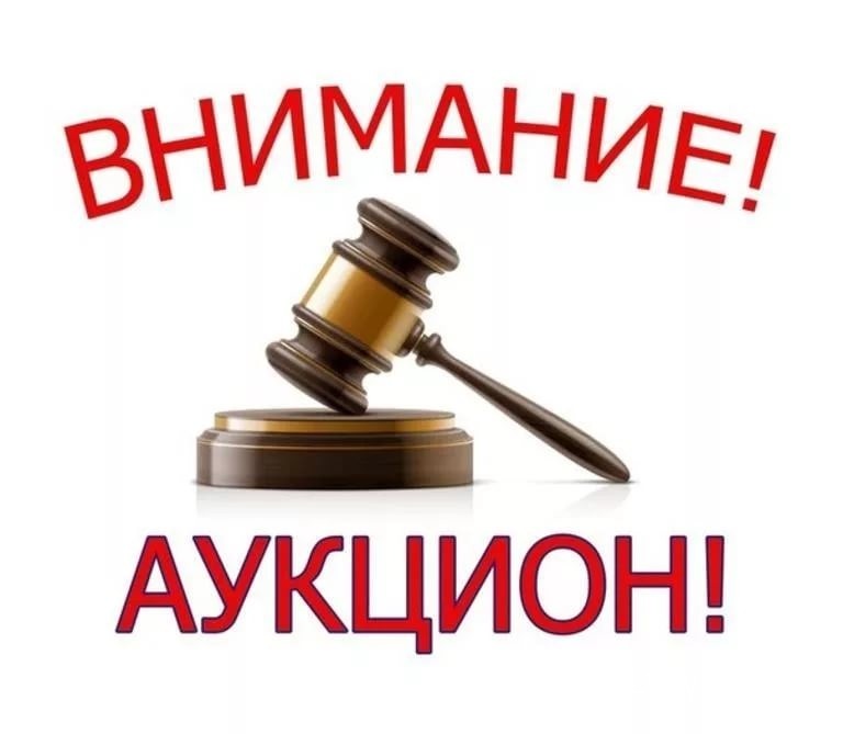 
Администрация Лысогорского муниципального района объявляет о проведении аукциона по продаже земель