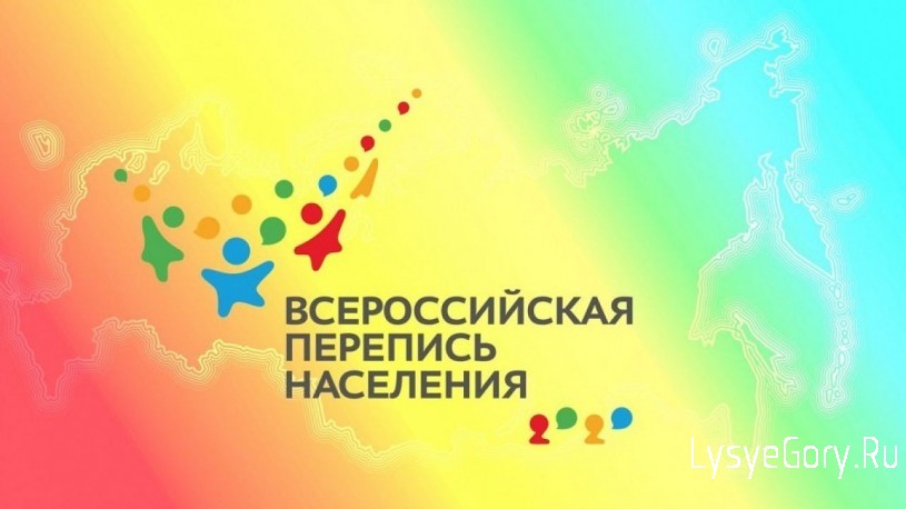 
Национальное самоопределение и Всероссийская перепись населения
