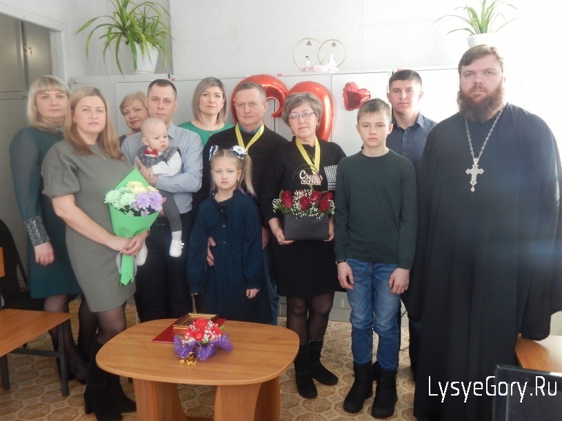 
​В отделе ЗАГС по Лысогорскому району состоялось торжественное чествование коралловых юбиляров Вла