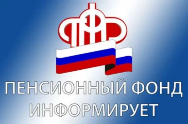 
Свыше 71 млн рублей направлено медицинским организациям Саратовской области за услуги в рамках эле