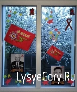 В КЦСОН Лысогорского района состоялись праздничные мероприятия посвященные 75-летию Победы в Великой