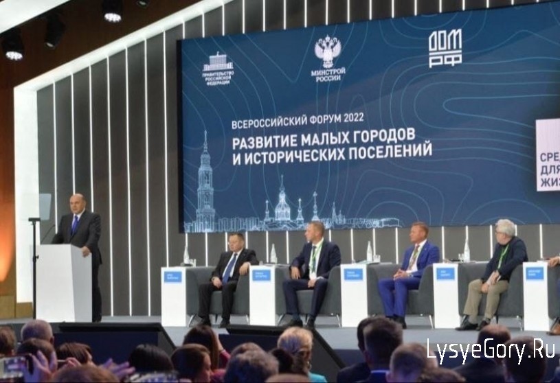 
Врио Губернатора Роман Бусаргин выступил на пленарном заседании всероссийских форумов
