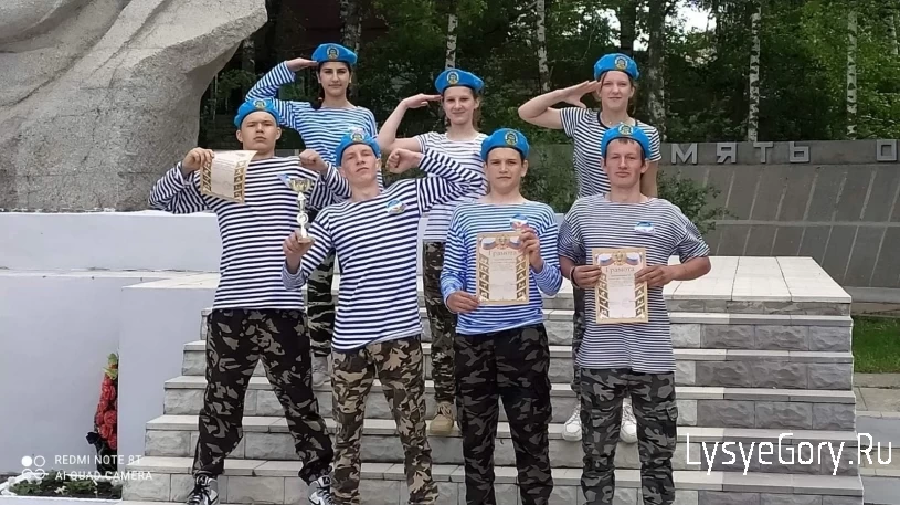 
В Лысых Горах прошла военно-патриотическая игра "Зарница"
