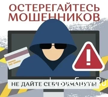 
В Лысогорский районный суд направлено уголовное дело о мошенничестве
