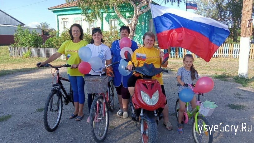 
В Лысогорском районе стартовали мероприятия, посвященные Дню государственного флага
