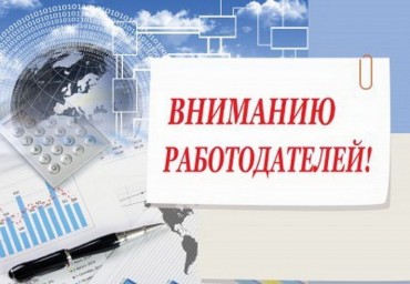 О Соглашении о минимальной
заработной плате в Саратовской области