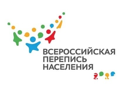 Онлайн-конференция: Большие данные большой страны: первая цифровая перепись России и развитие регион
