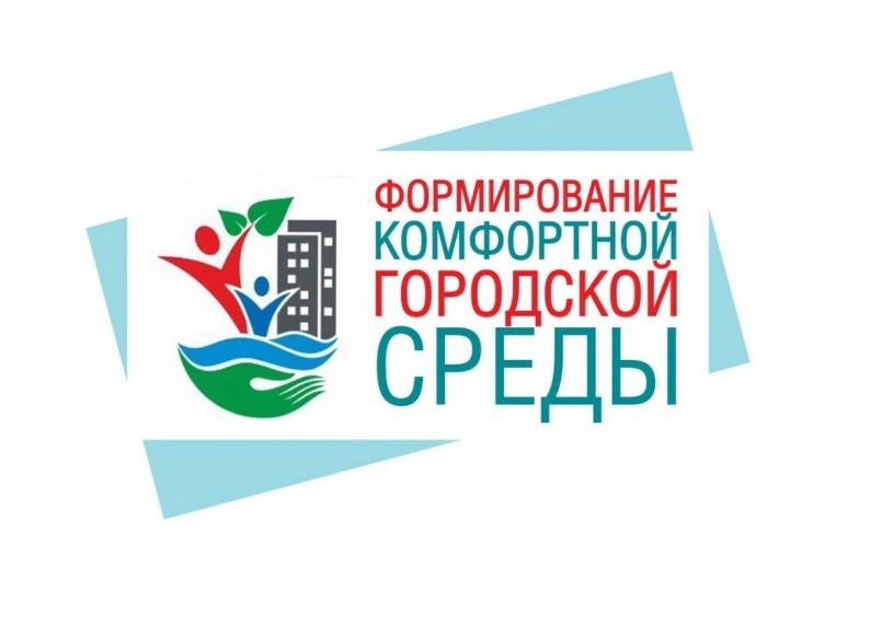 
​Больше 46 тысяч жителей Саратовской области поучаствовали в голосовании за объекты благоустройств