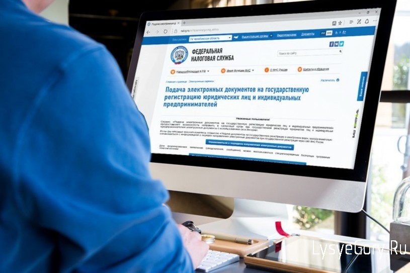 
ЕЦР Саратовской области сообщает о преимуществах подачи документов на государственную регистрацию 