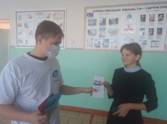 
Специалисты и волонтеры Лысогорского филиала «Молодёжь плюс» провели информационную акцию «Мой тел