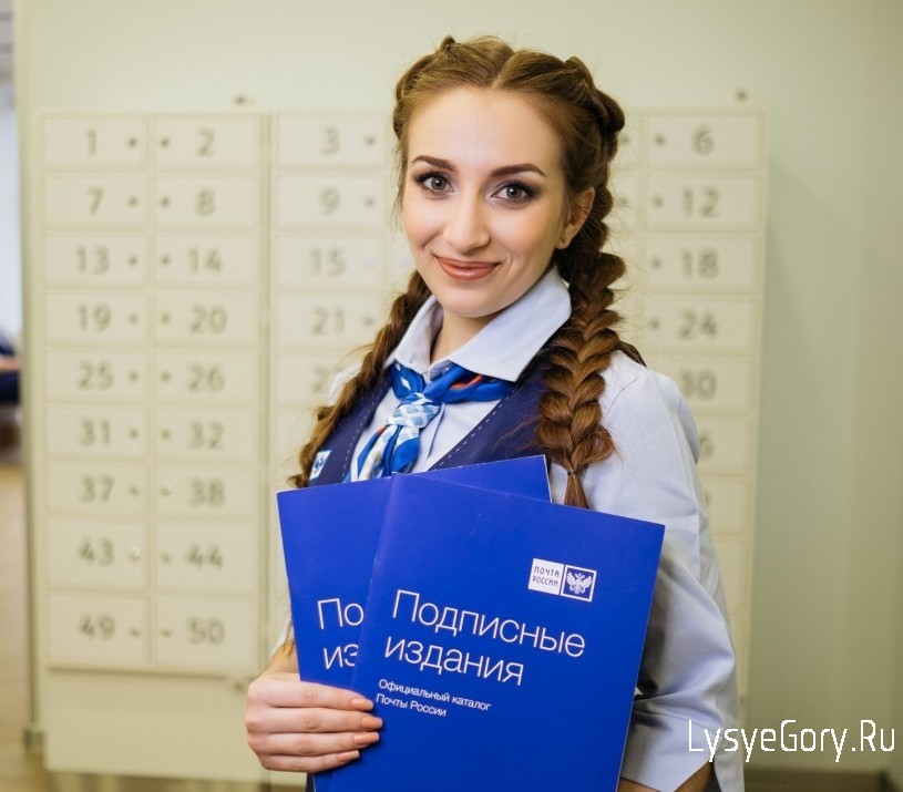 
Почта России предлагает жителям Саратовской области подарить подписку к 8 Марта со скидкой до 17%