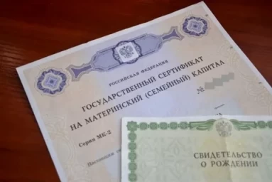 
Более 20 тысяч семей Саратовской области получили материнский капитал за рождение первенца
