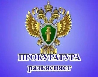 
​Прокуратура Лысогорского района разъясняет об ответственности за незаконное осуществление деятель
