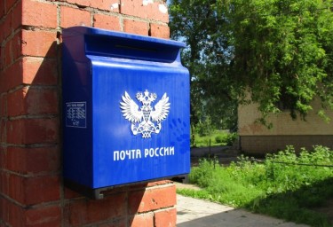 
Отделения Почты России в Саратовской области изменят график работы в майские праздники
