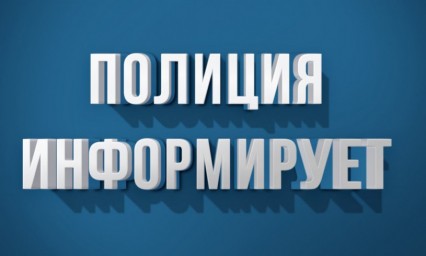 У жителя Калининского района мошенники выманили более 40 тысяч рублей