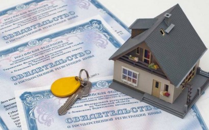 
Российской системе государственной регистрации прав на недвижимость исполнилось 25 лет
