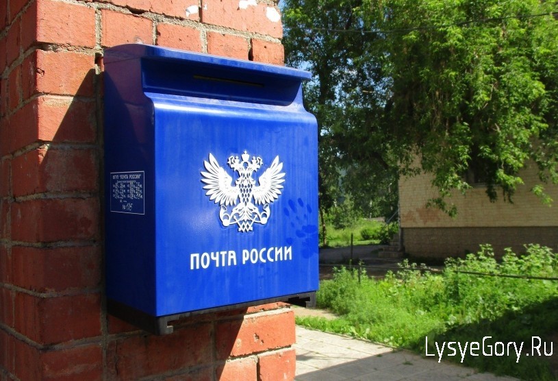 
Отделения Почты России в Саратовской области изменят график работы в майские праздники
