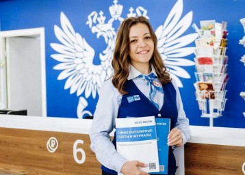 
​Почта России предлагает жителям Саратовской области оформить подписку со скидкой до 19%
