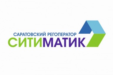 
Задолженность за услугу по обращению с ТКО управляющих организаций Саратова снизилась на 18 млн ру