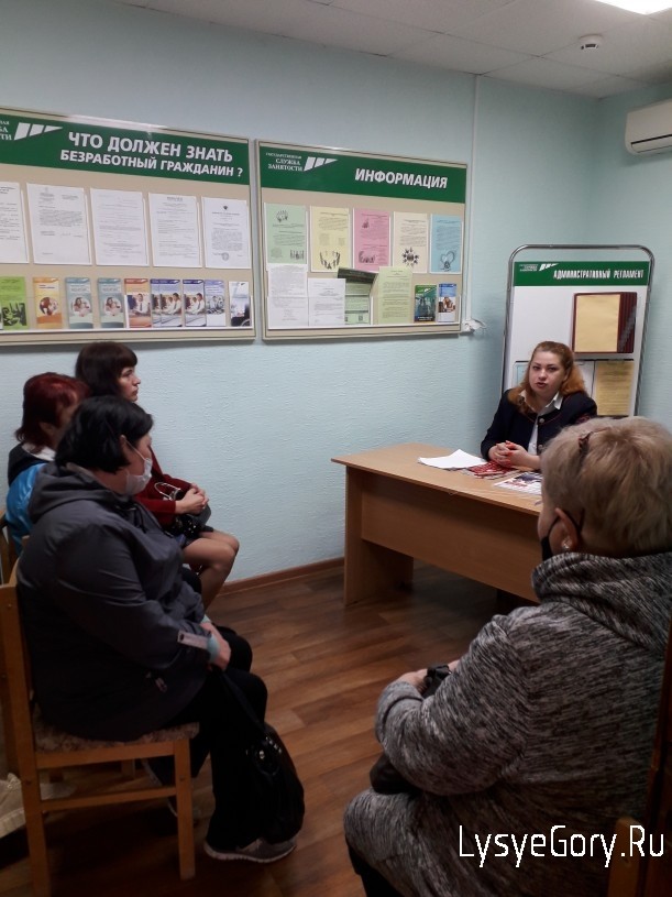 
В центре занятости населения Лысогорского района проведено «гарантированное собеседование» с предс