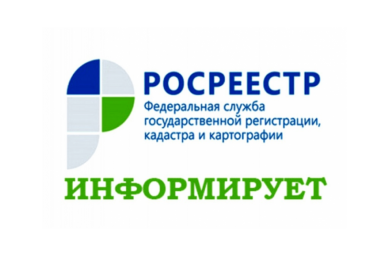 
6 тысяч прав на ранее учтённые объекты недвижимости зарегистрировано в Саратовской области за год 