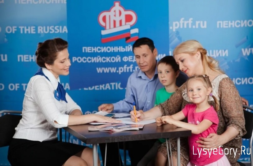 
Поручение Президента РФ - на территории Саратовской области начались единовременные выплаты на дет