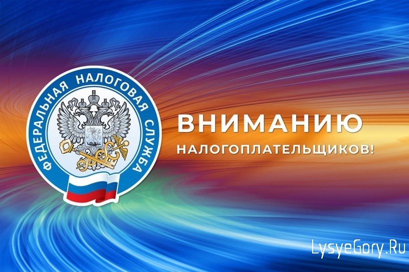 
Межрайонная ИФНС России №12 по Саратовской области проведет выездной прием граждан
