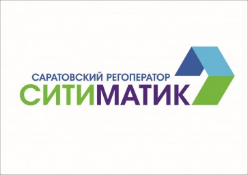 
Определены ТОР-5 лучших районов Саратовской области по оплате юрлицами услуги по обращению с ТКО
