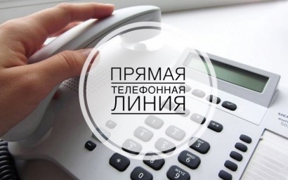 
Глава Лысогорского района Валентина Фимушкина проведет прямую телефонную линия
