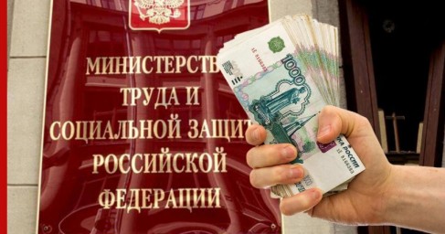 
Минтруд России предложил удвоить размер выплаты в случае смерти пострадавшего на производстве

