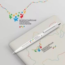В Саратовской области Всероссийская перепись населения пройдет в апреле 2021 года