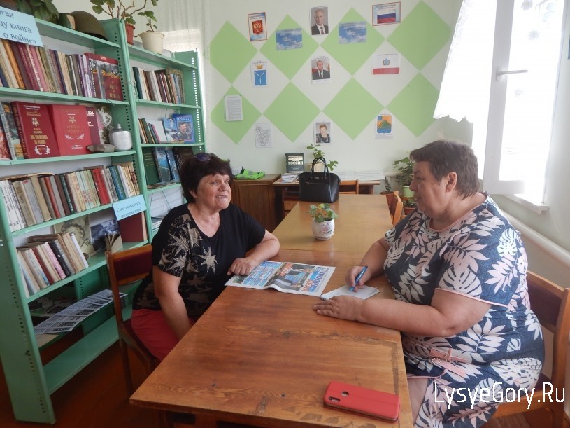 
​Встреча главы Лысогорского района с жителями Гремячинского муниципального образования
