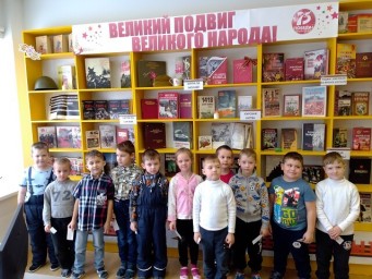 Воспитанники детского сада "Радуга" посетили центральную библиотеку
