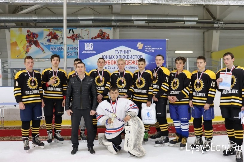 
​Юные хоккеисты из Невежкино заняли третье место в турнире «Кубок Надежды»
