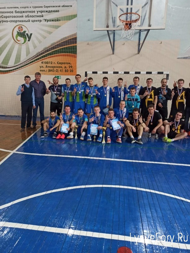 
В Лысых Горах прошли соревнования по мини-футболу, посвящённые памяти Д.И. Симбирцева
