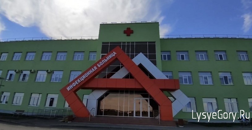 
​В Саратовской инфекционной больнице вылечили 7 тысяч человек

