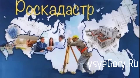 
Саратовский «Роскадастр» прокомментировал результаты кадастровой оценки земельных участков.
